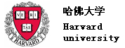 哈佛大學