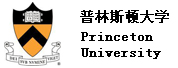 普林斯頓大學
