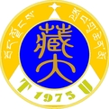 西藏大學