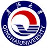 青海大學