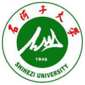 石河子大學