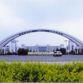 浙江警官職業(yè)學(xué)院
