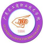 廣東農(nóng)工商職業(yè)技術(shù)學(xué)院