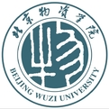 北京物資學院