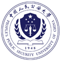 中國人民公安大學