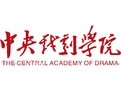 中央戲劇學院
