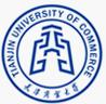 天津商業(yè)大學(xué)