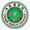 承德醫(yī)學院