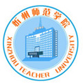 忻州師范學院
