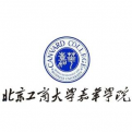 北京工商大學嘉華學院