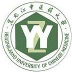 黑龍江中醫(yī)藥大學(xué)