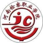 河南檢察職業(yè)學(xué)院