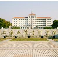 上海立信會計金融學(xué)院