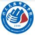 興義民族師范學(xué)院
