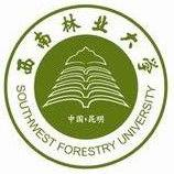 西南林業(yè)大學(xué)