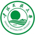 青海民族大學