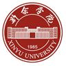 新余學(xué)院