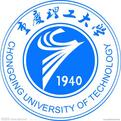 重慶理工大學
