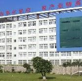 廣東科技學(xué)院
