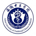 安徽中醫藥大學