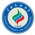 廣西民族大學