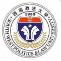 西南政法大學