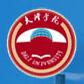 大理大學(xué)