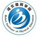 河北體育學院
