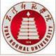 玉溪師范學(xué)院