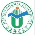 海南師范大學(xué)