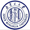 內蒙古大學