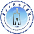 華北水利水電大學