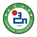 延邊大學(xué)