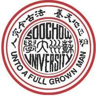 蘇州大學
