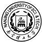 南京理工大學
