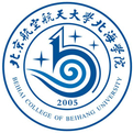 北京航空航天大學(xué)北海學(xué)院