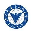 浙江大學寧波理工學院