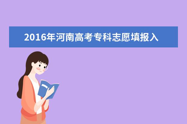 2019年全國各軍校在河北省招生計劃人數是多少