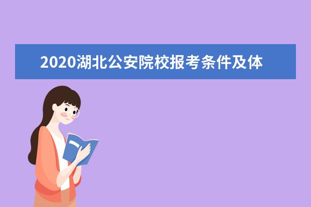 濟寧學院招生專業有哪些
