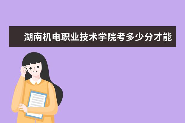 湖北省2014年高職高專補錄填志愿時間是23日