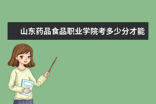 2019山西高考專科提前批可以報幾個志愿