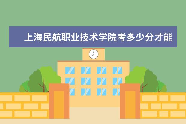 2016年上海高考各批次征集志愿填報時間(最詳細版)