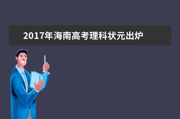 高考日語可以報考哪些大學 日語專業就業現狀