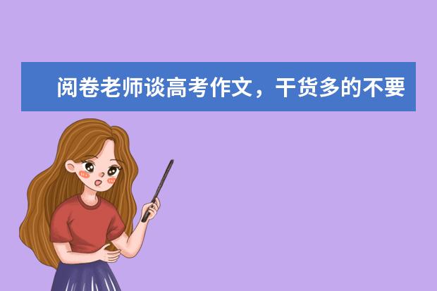 贊美老師的話真實點 贊美老師的話