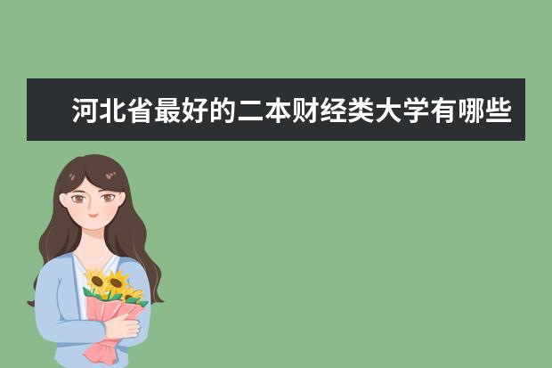 985 211是什么意思 中國985 211大學名單