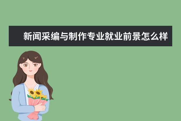 2020專科填報志愿時間及填報技巧