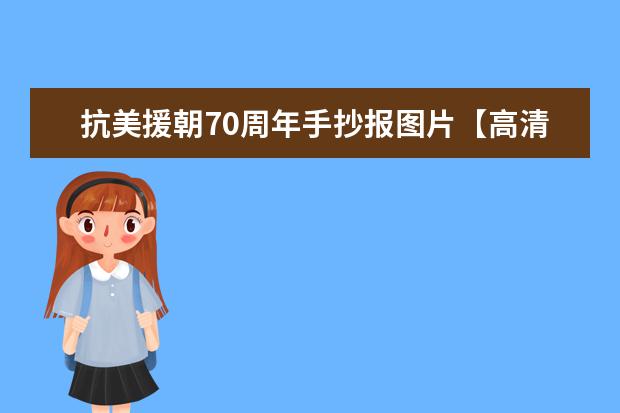 重陽節祝福老人的句子 有哪些敬老祝福語