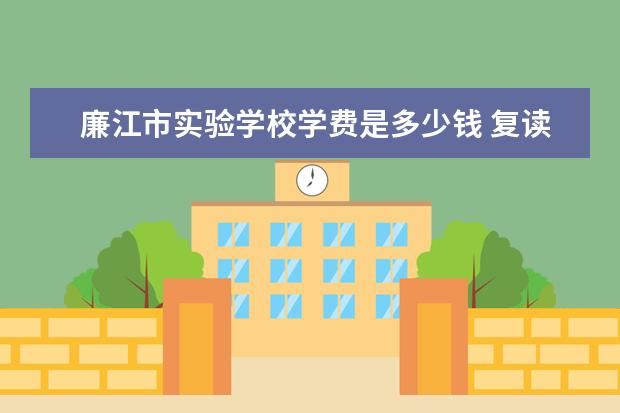 2021年復讀需要準備什么 有什么變化