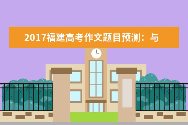 2019年內蒙古高考英語試題【精校版】