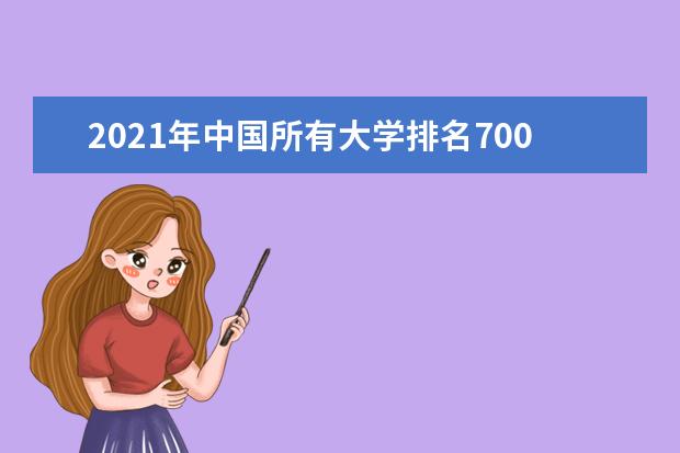 找圖原創手機壁紙背景圖片